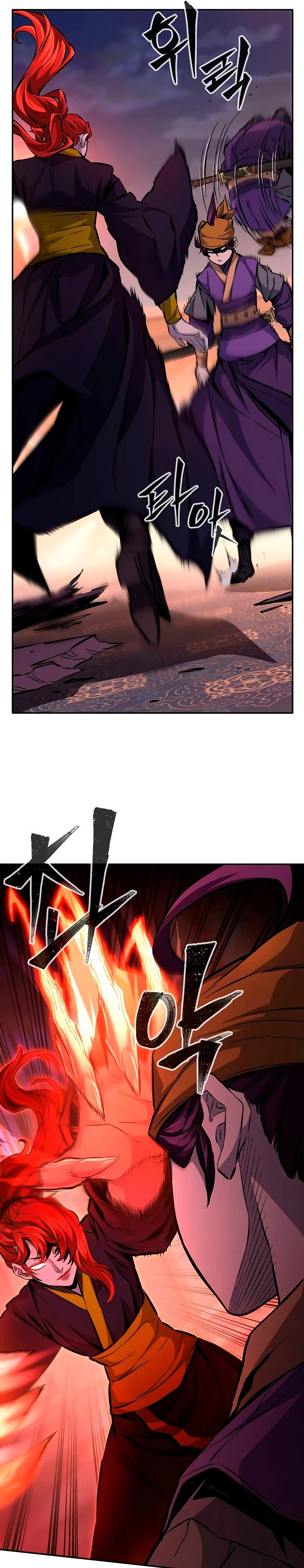 El Sentido Absoluto de las Espadas Capitulo 80 página 3