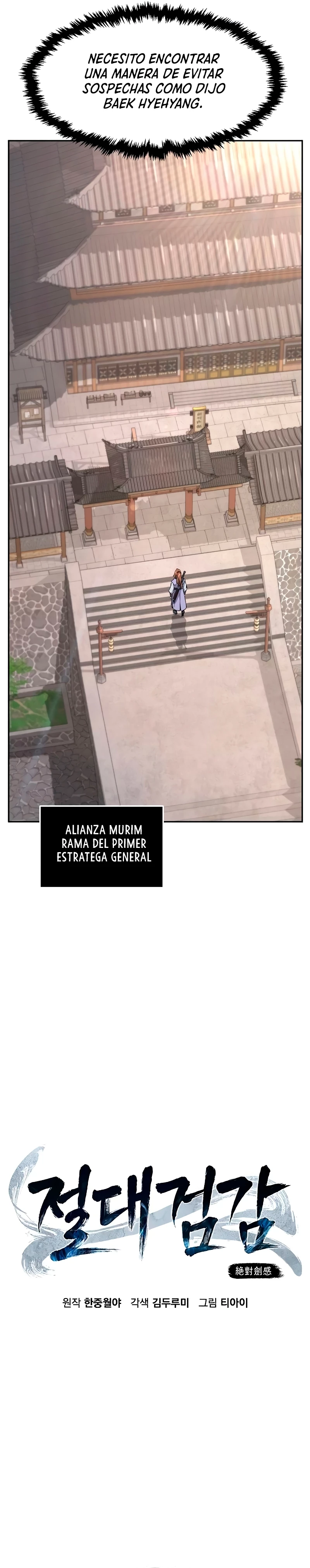 El Sentido Absoluto de las Espadas Capitulo 81 página 17