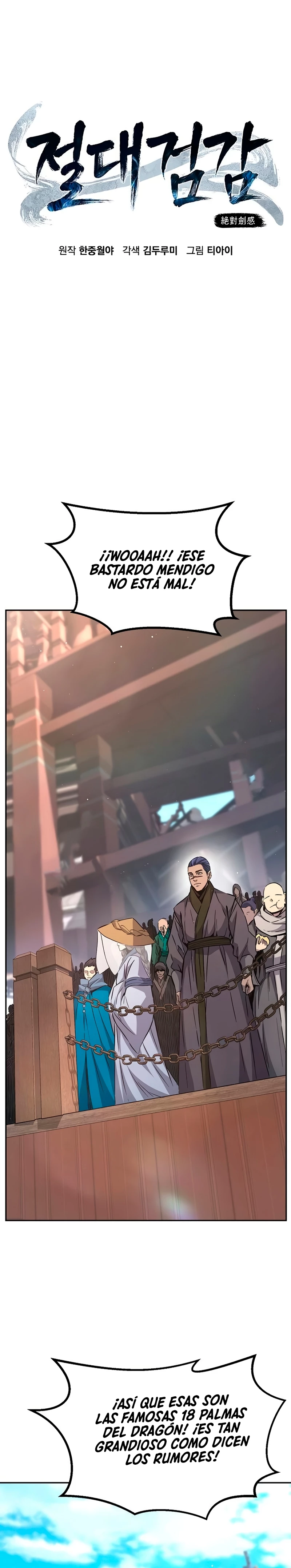El Sentido Absoluto de las Espadas Capitulo 83 página 11