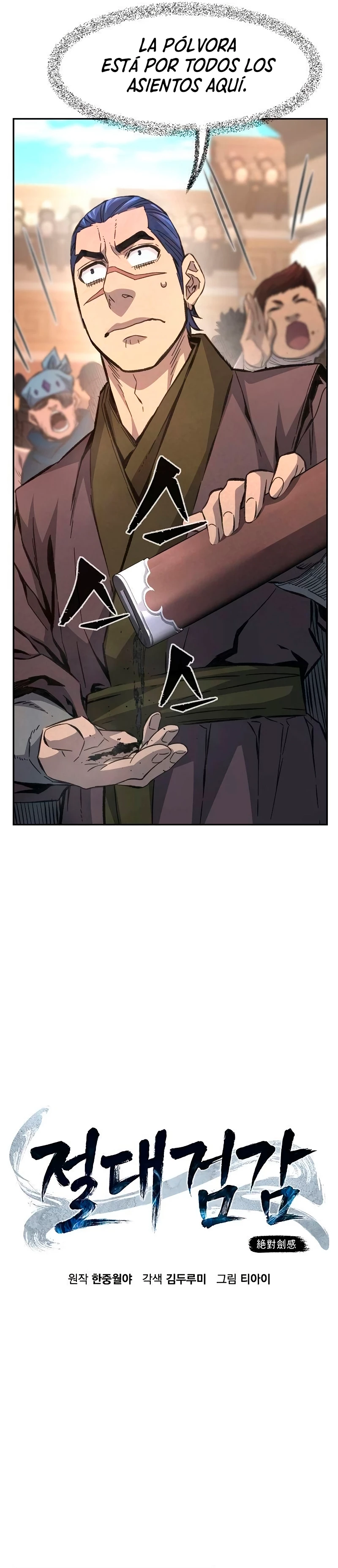 El Sentido Absoluto de las Espadas Capitulo 85 página 13