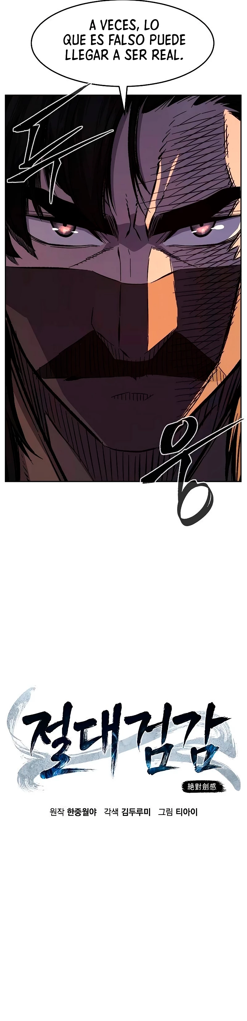 El Sentido Absoluto de las Espadas Capitulo 87 página 14