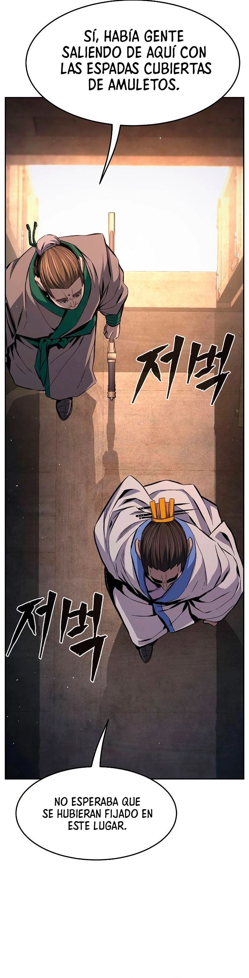El Sentido Absoluto de las Espadas Capitulo 87 página 2