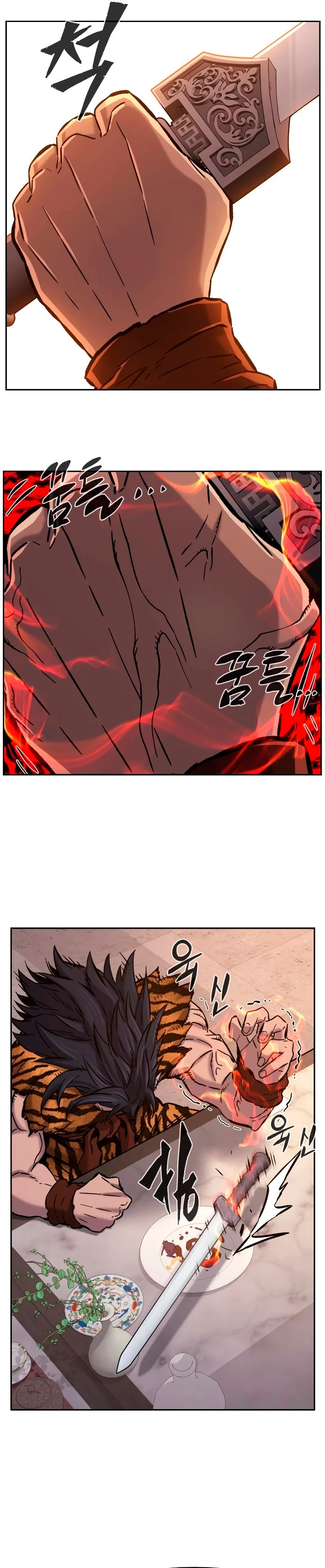 El Sentido Absoluto de las Espadas Capitulo 94 página 16