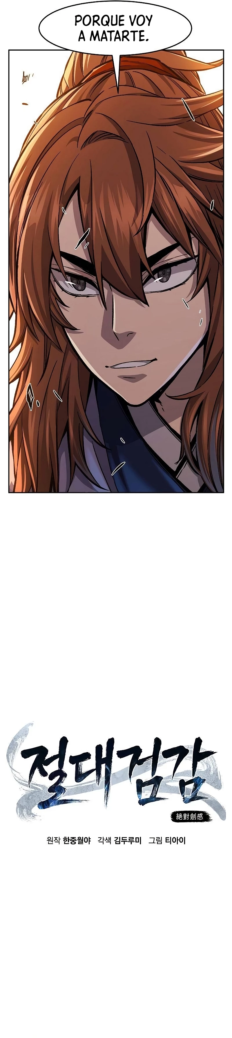El Sentido Absoluto de las Espadas Capitulo 95 página 15