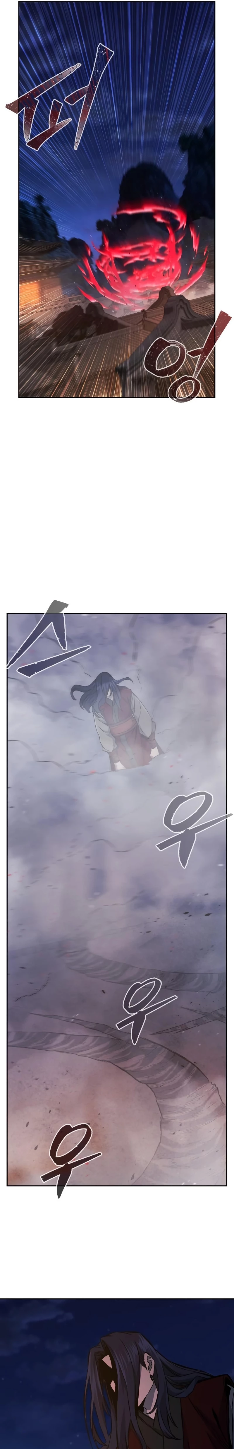 El Sentido Absoluto de las Espadas Capitulo 96 página 24