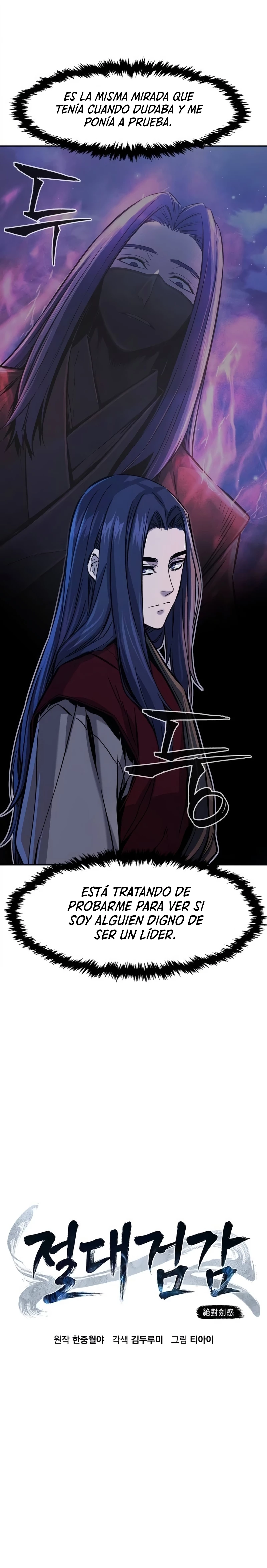 El Sentido Absoluto de las Espadas Capitulo 97 página 7
