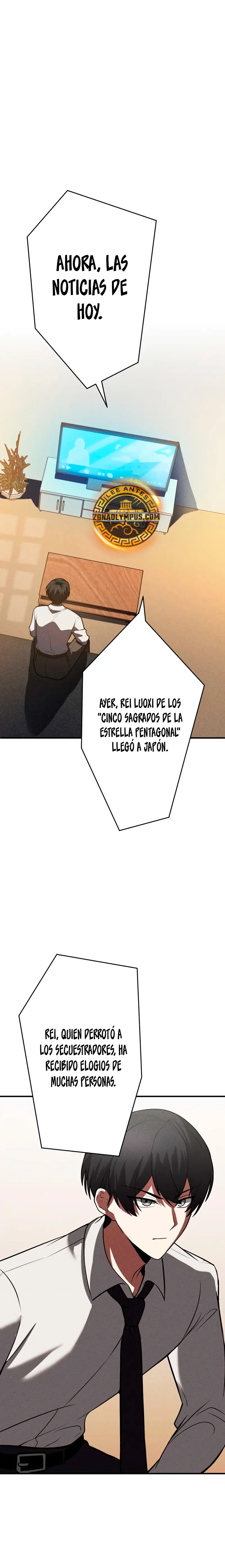 El Héroe Regresa a la Academia Capitulo 12 página 2