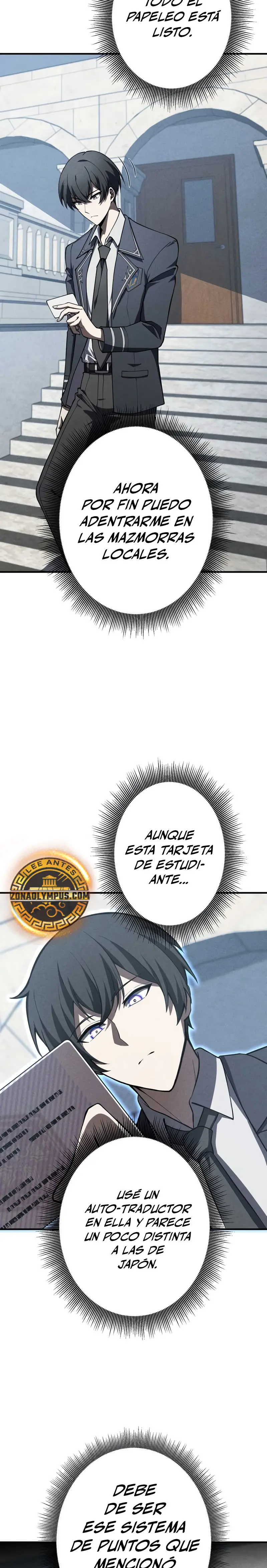 El Héroe Regresa a la Academia Capitulo 20 página 4