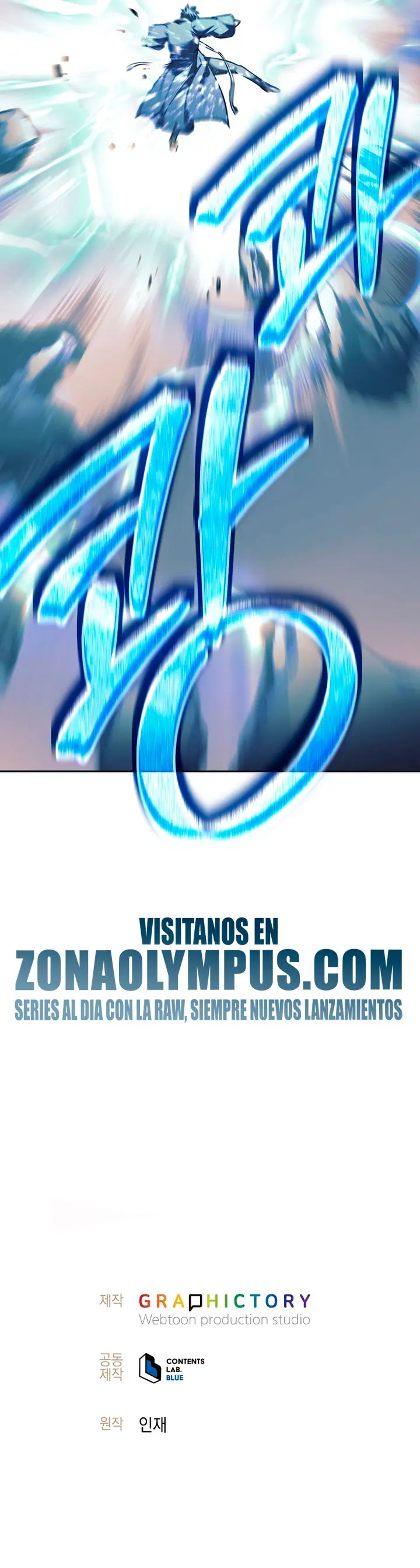 El bastardo devorador de armas. Capitulo 79 página 23