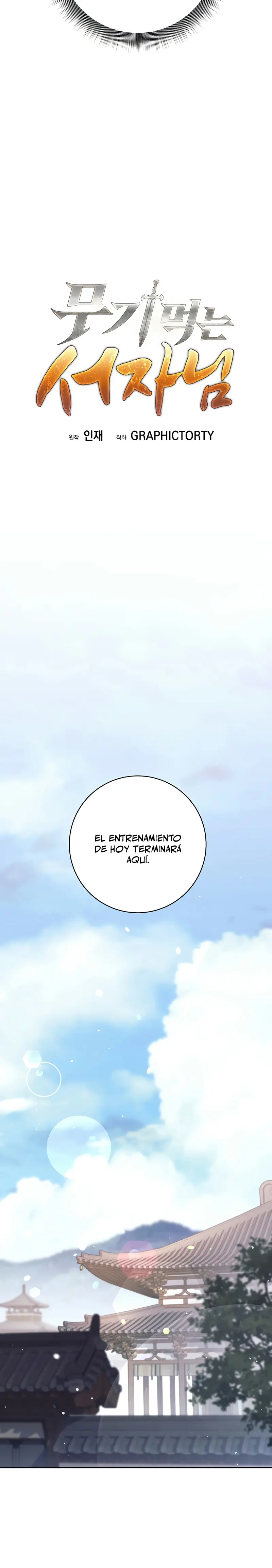 El bastardo devorador de armas. Capitulo 19 página 12