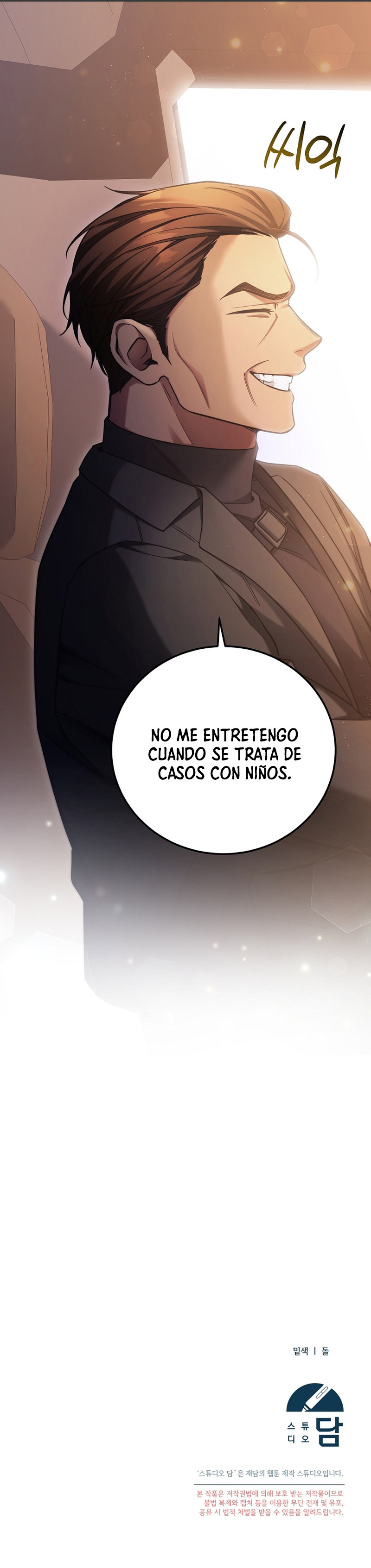 Salvaré El Mundo y Me Jubilaré Capitulo 7 página 14