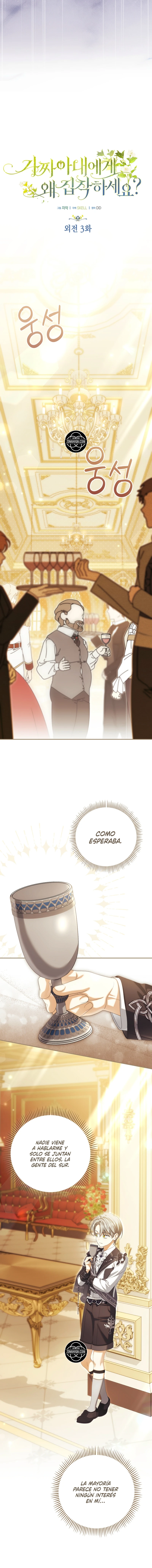 ¿Por Qué Estás Obsesionado Con Tu Esposa Falsa? Capitulo 105 página 6