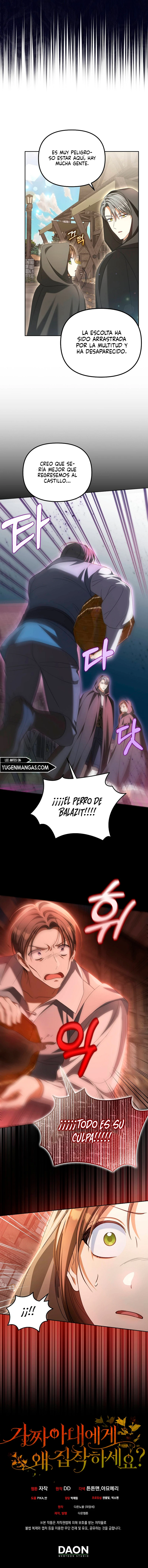 ¿Por Qué Estás Obsesionado Con Tu Esposa Falsa? Capitulo 23 página 11