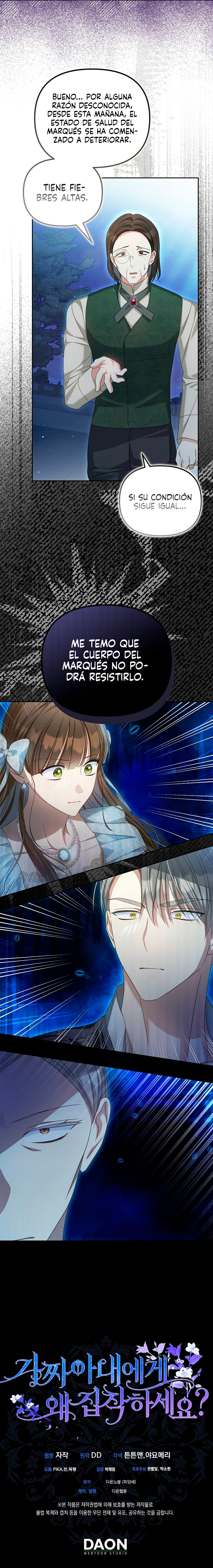 ¿Por Qué Estás Obsesionado Con Tu Esposa Falsa? Capitulo 28 página 13