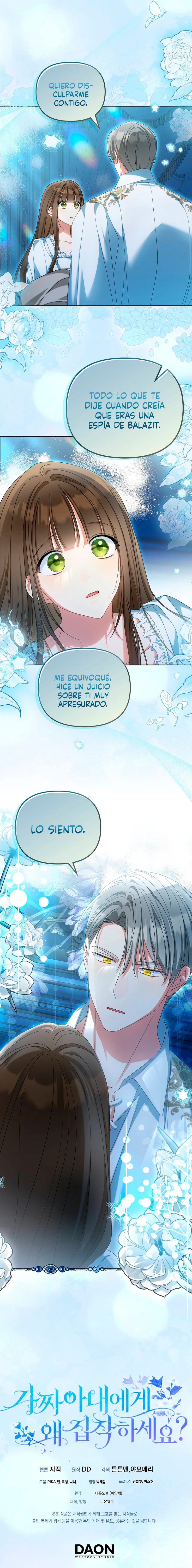¿Por Qué Estás Obsesionado Con Tu Esposa Falsa? Capitulo 32 página 13