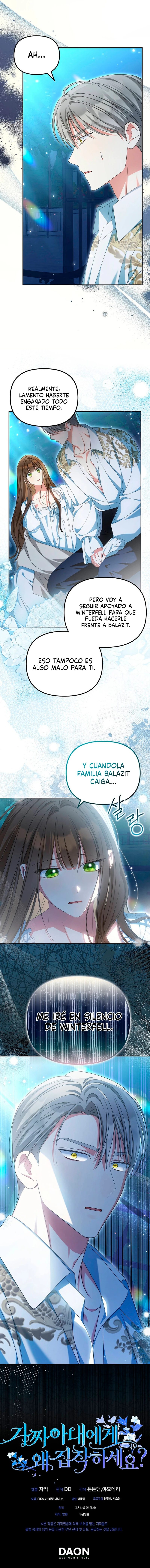 ¿Por Qué Estás Obsesionado Con Tu Esposa Falsa? Capitulo 33 página 13