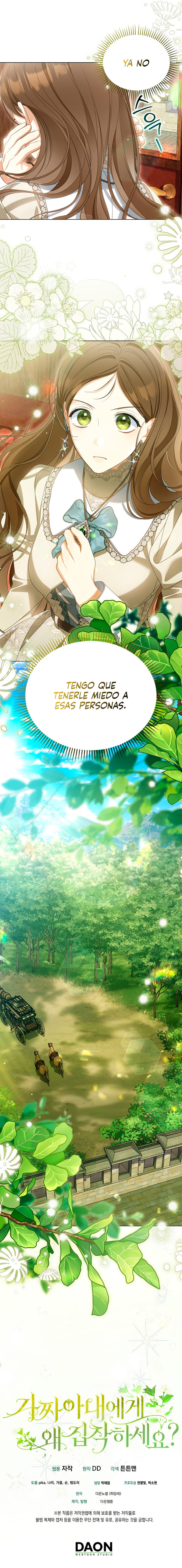 ¿Por Qué Estás Obsesionado Con Tu Esposa Falsa? Capitulo 42 página 13