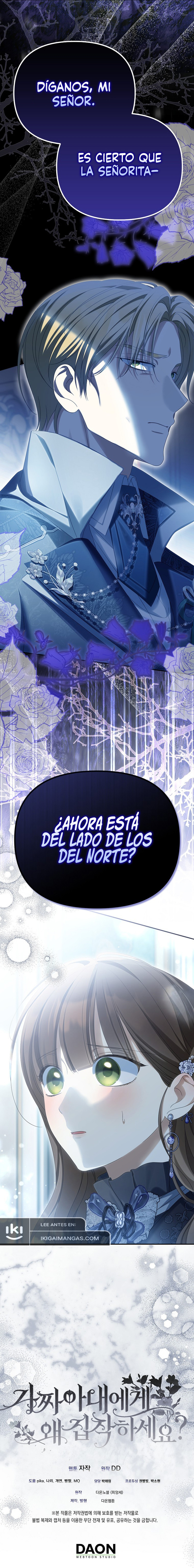 ¿Por Qué Estás Obsesionado Con Tu Esposa Falsa? Capitulo 65 página 16