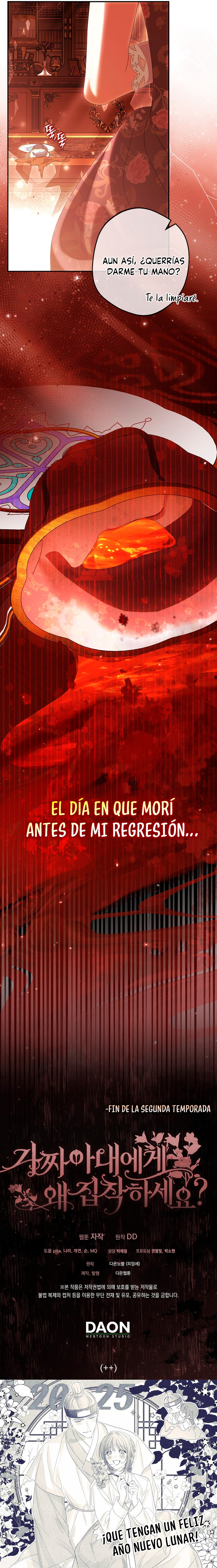 ¿Por Qué Estás Obsesionado Con Tu Esposa Falsa? Capitulo 75 página 14