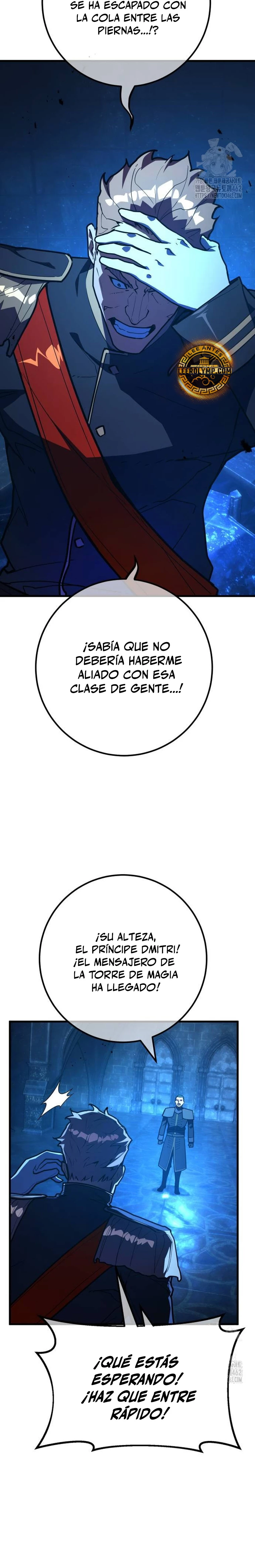 El Troll más fuerte del mundo Capitulo 105 página 17