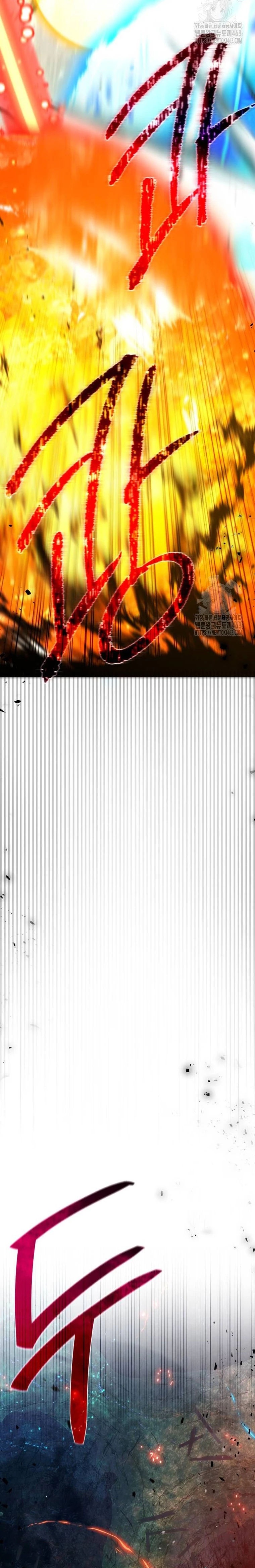 El Troll más fuerte del mundo Capitulo 106 página 16
