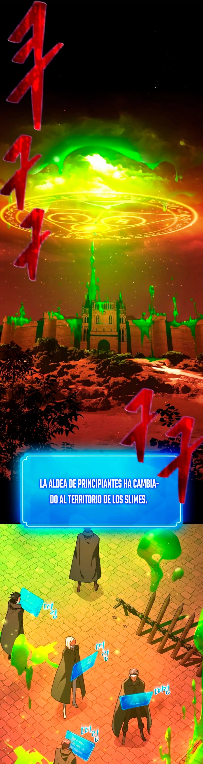 El Troll más fuerte del mundo Capitulo 12 página 26