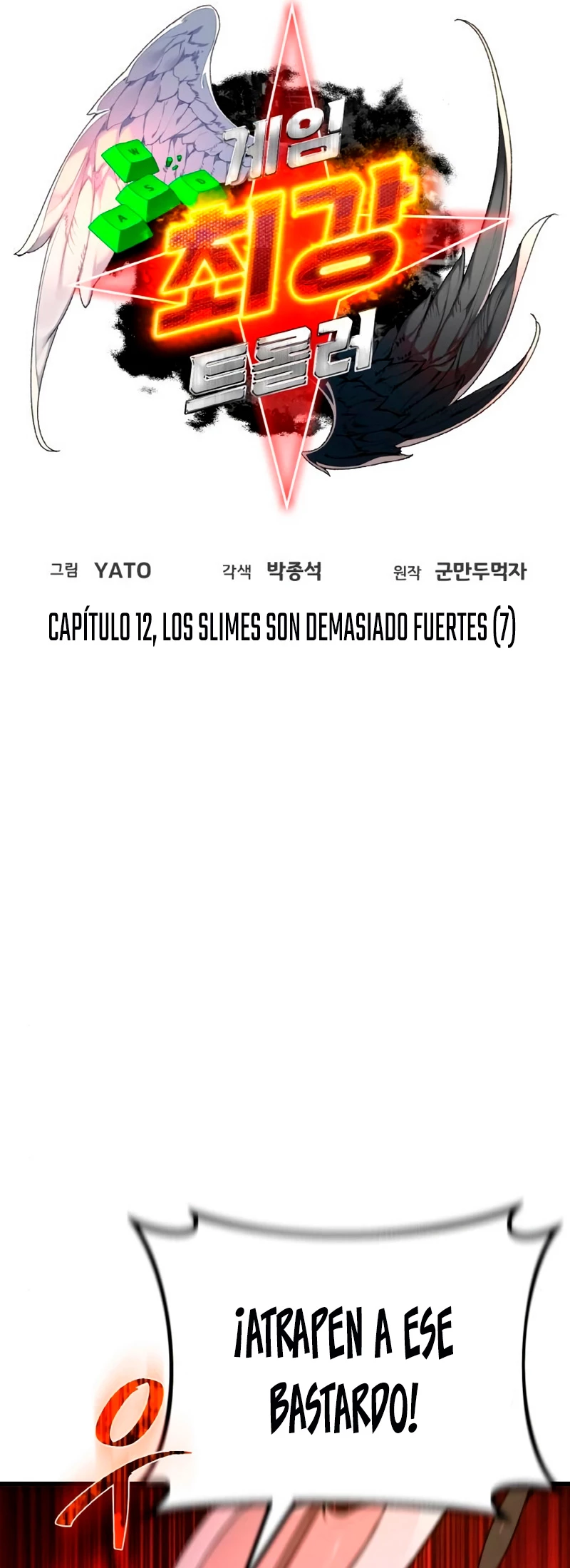 El Troll más fuerte del mundo Capitulo 12 página 6