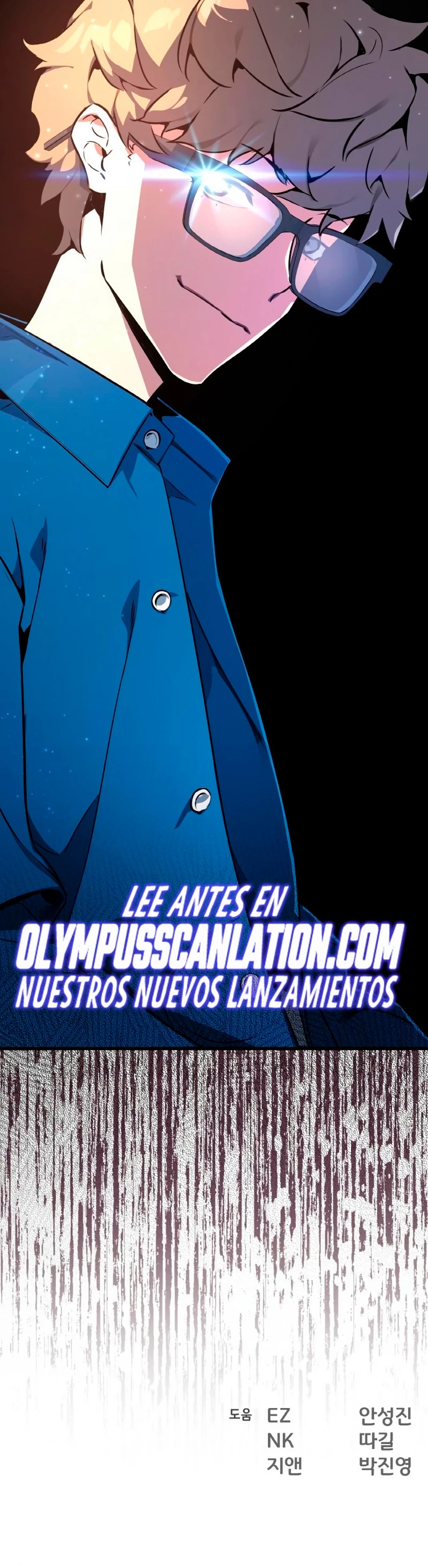 El Troll más fuerte del mundo Capitulo 12 página 60