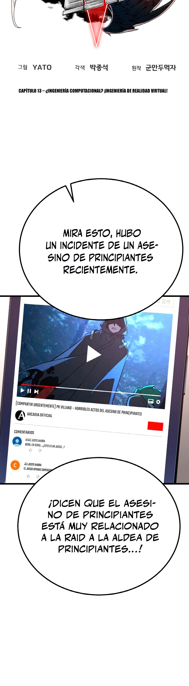 El Troll más fuerte del mundo Capitulo 13 página 11