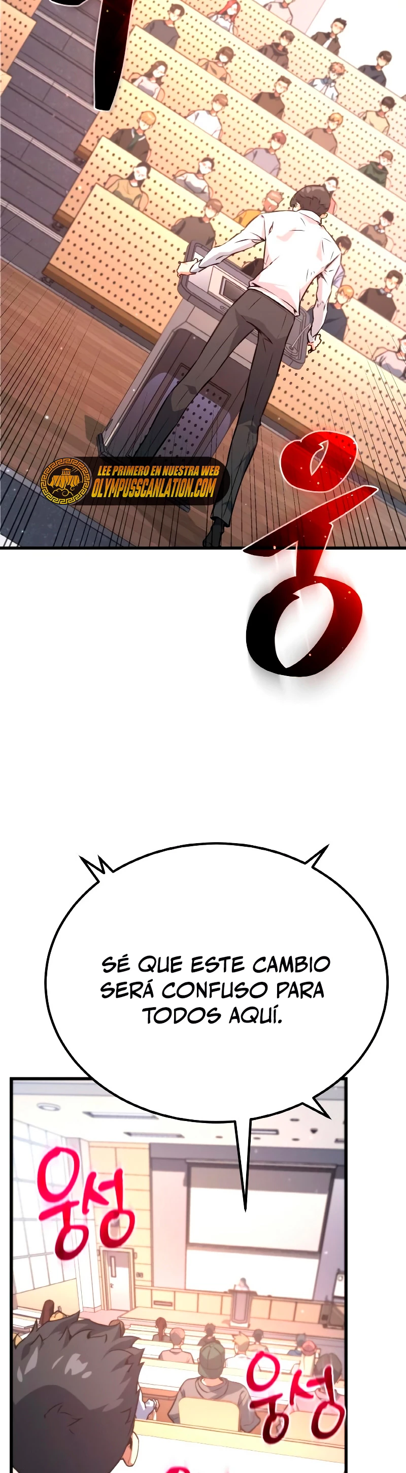 El Troll más fuerte del mundo Capitulo 13 página 24