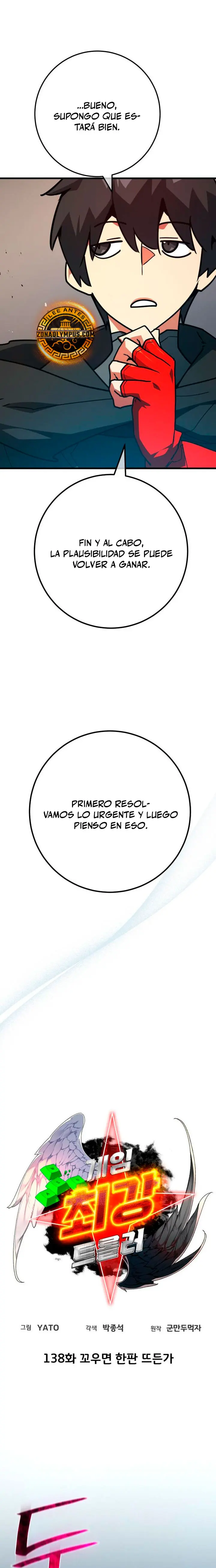 El Troll más fuerte del mundo Capitulo 138 página 4
