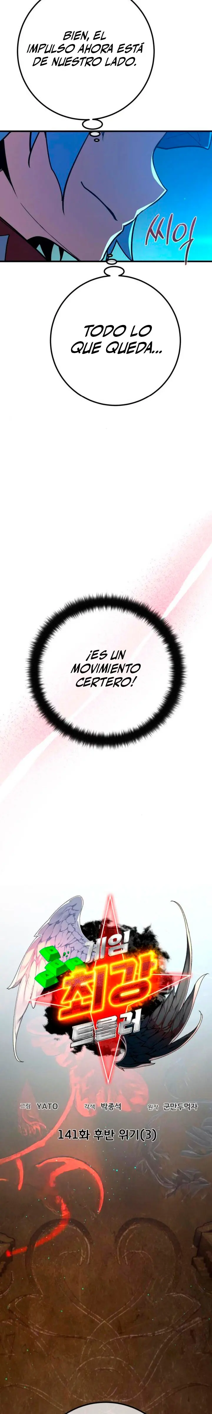 El Troll más fuerte del mundo Capitulo 141 página 4