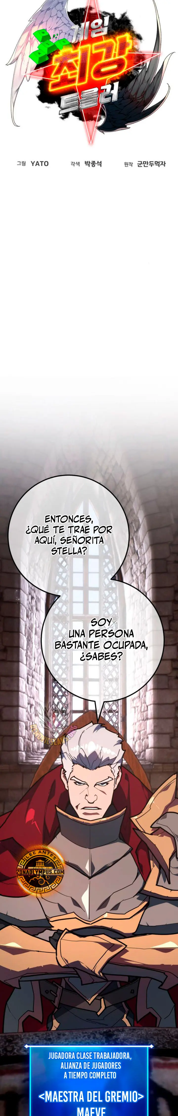 El Troll más fuerte del mundo Capitulo 142 página 16