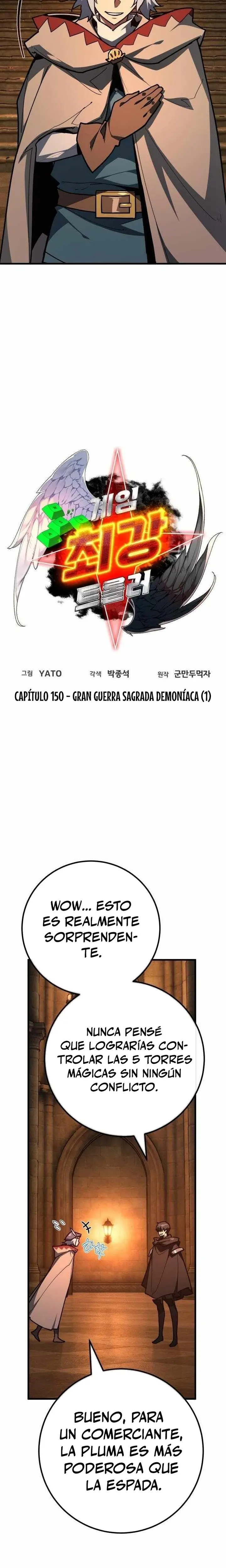 El Troll más fuerte del mundo Capitulo 150 página 7