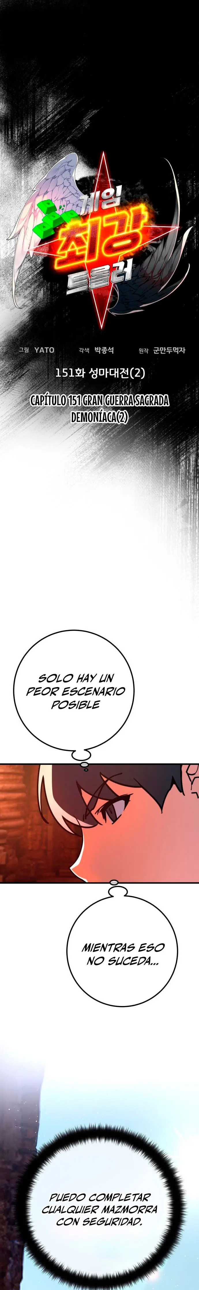 El Troll más fuerte del mundo Capitulo 151 página 3