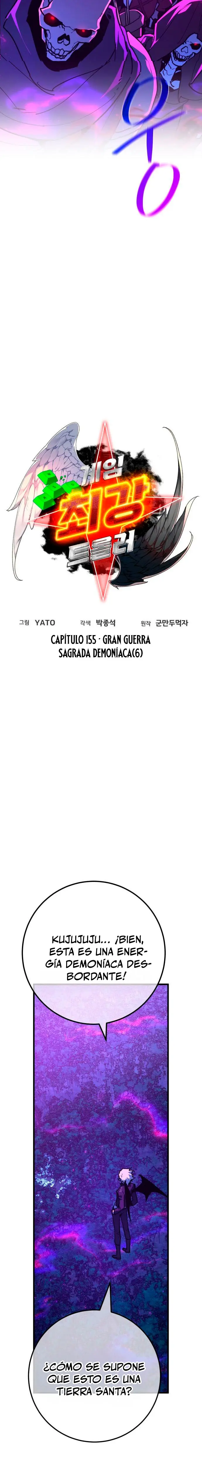 El Troll más fuerte del mundo Capitulo 155 página 5