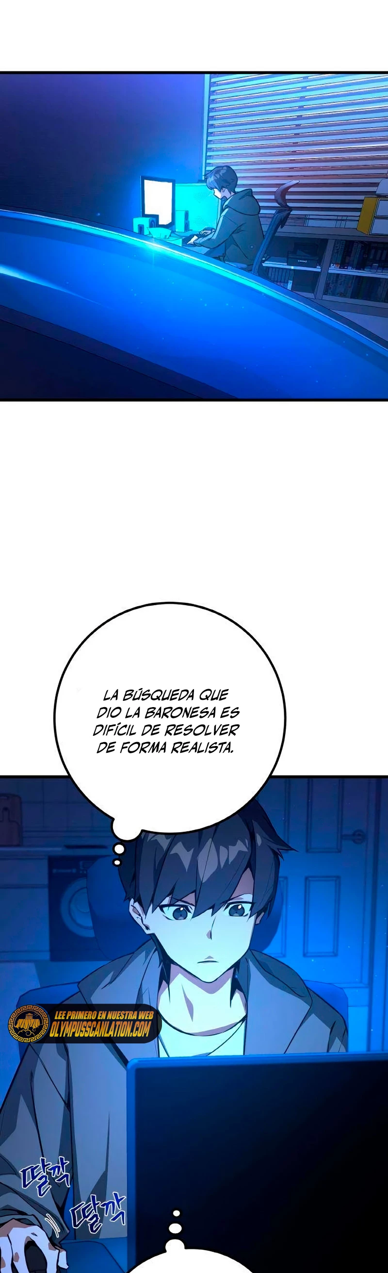 El Troll más fuerte del mundo Capitulo 16 página 15