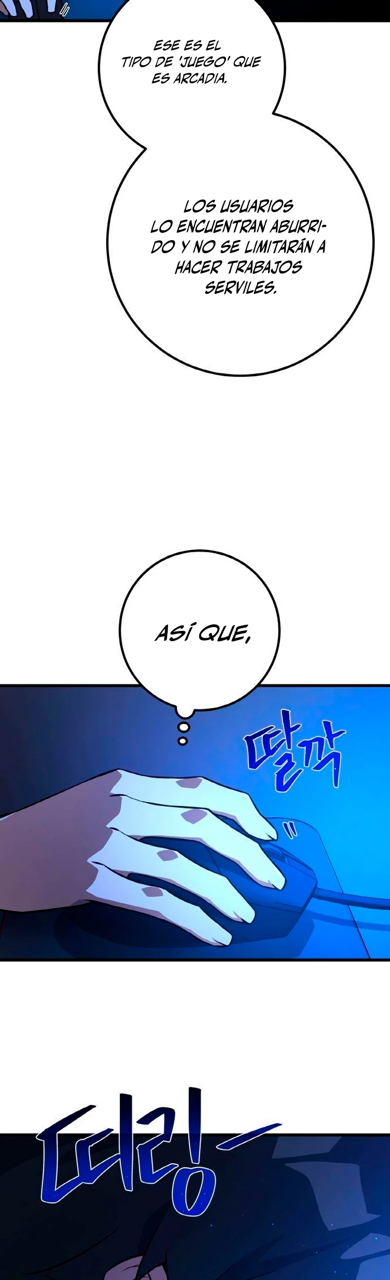 El Troll más fuerte del mundo Capitulo 16 página 16
