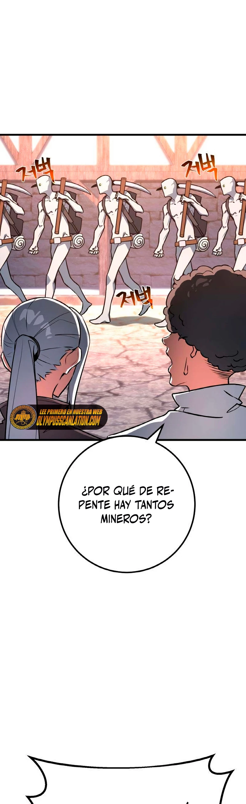El Troll más fuerte del mundo Capitulo 16 página 46