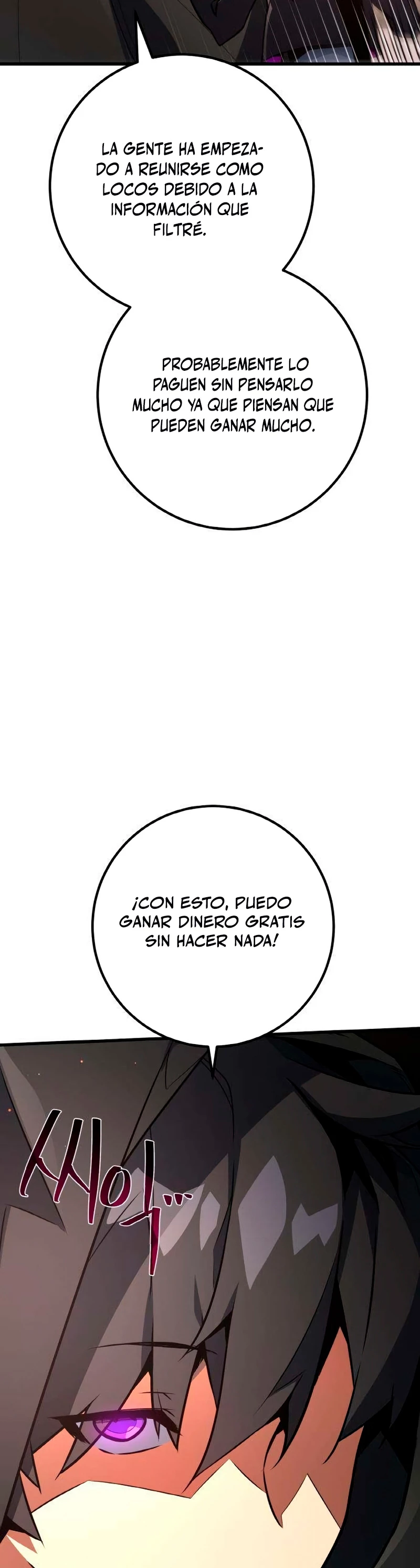El Troll más fuerte del mundo Capitulo 17 página 28