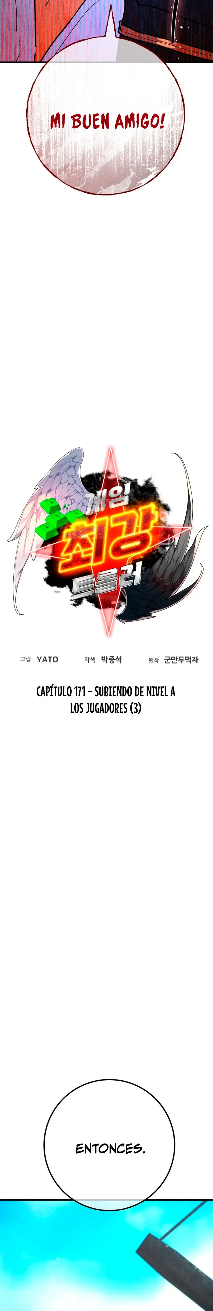 El Troll más fuerte del mundo Capitulo 171 página 5