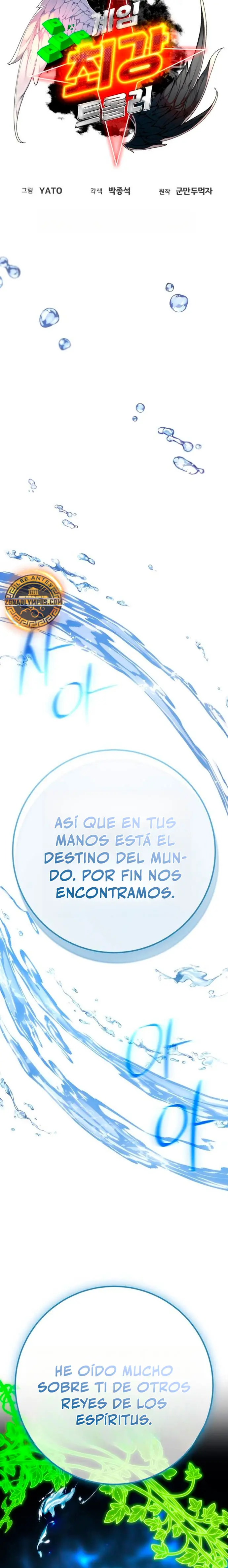 El Troll más fuerte del mundo Capitulo 176 página 6