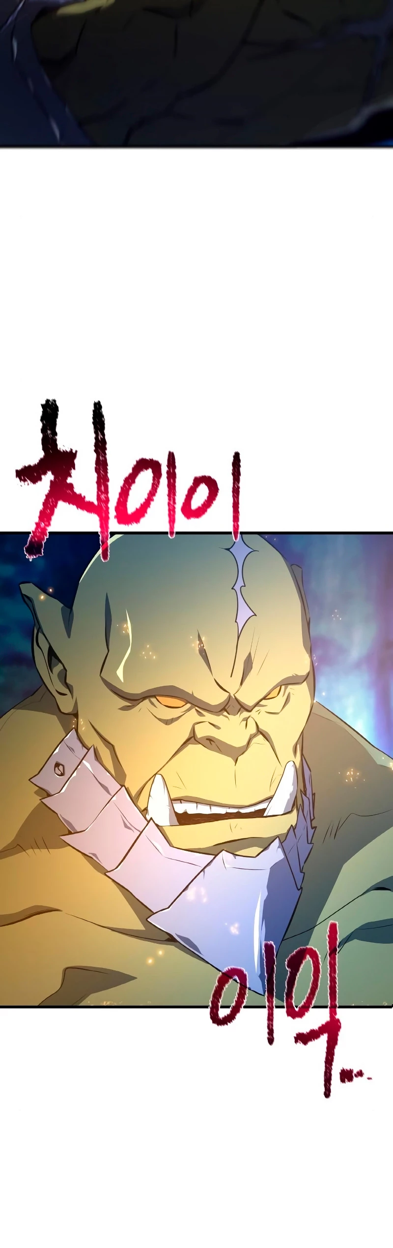 El Troll más fuerte del mundo Capitulo 21 página 54