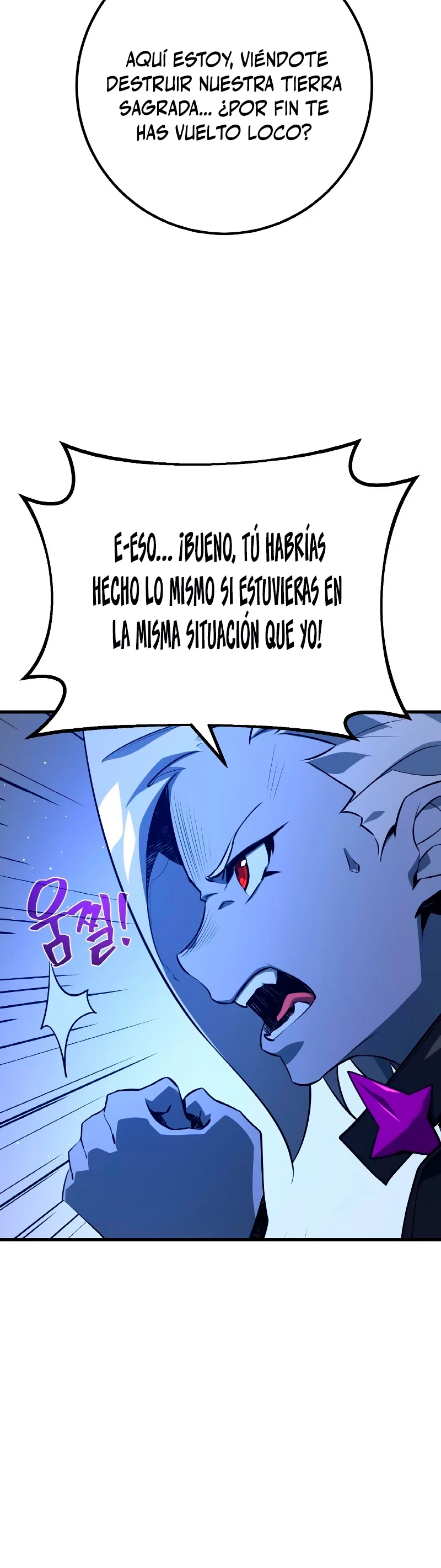 El Troll más fuerte del mundo Capitulo 21 página 6