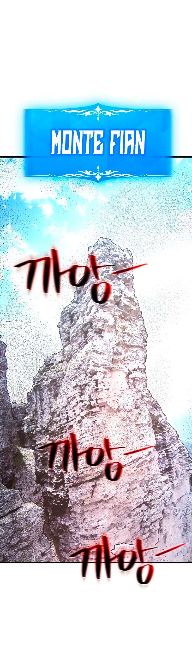 El Troll más fuerte del mundo Capitulo 22 página 2