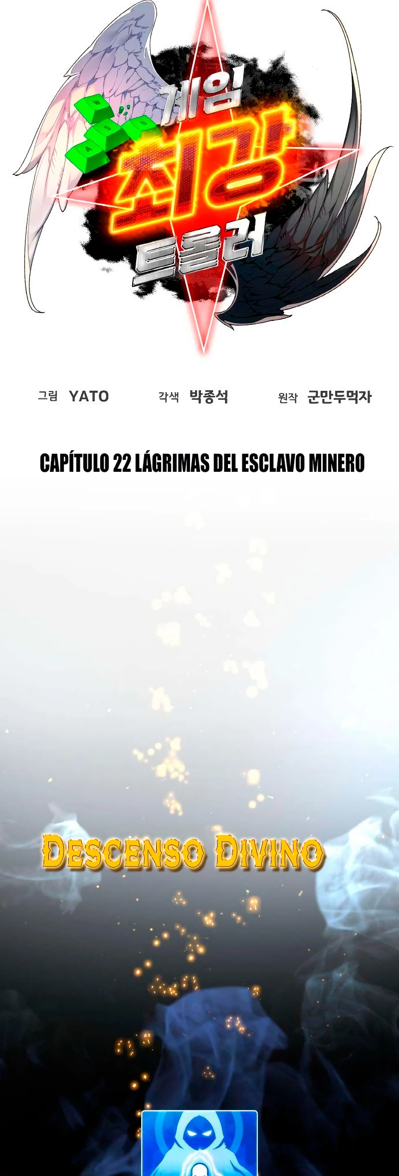 El Troll más fuerte del mundo Capitulo 22 página 23