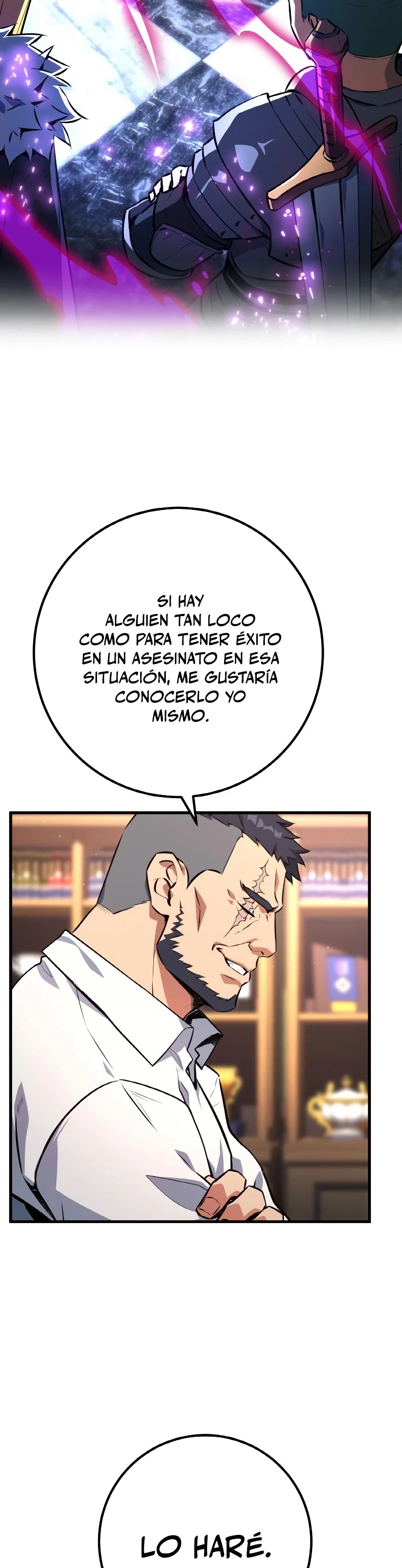 El Troll más fuerte del mundo Capitulo 24 página 15