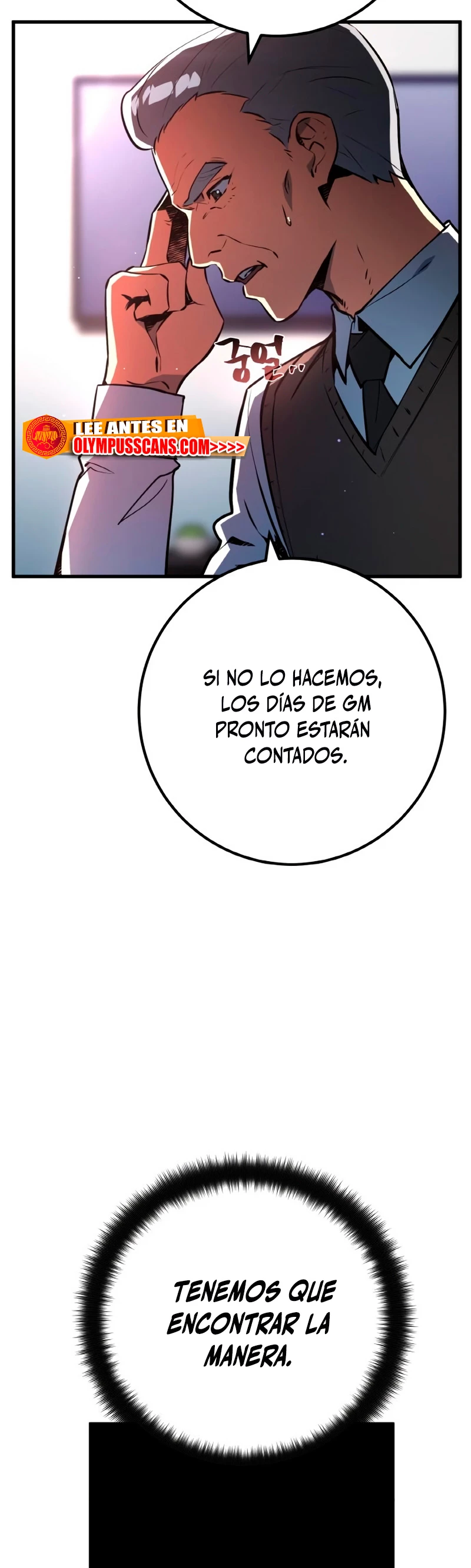 El Troll más fuerte del mundo Capitulo 26 página 7