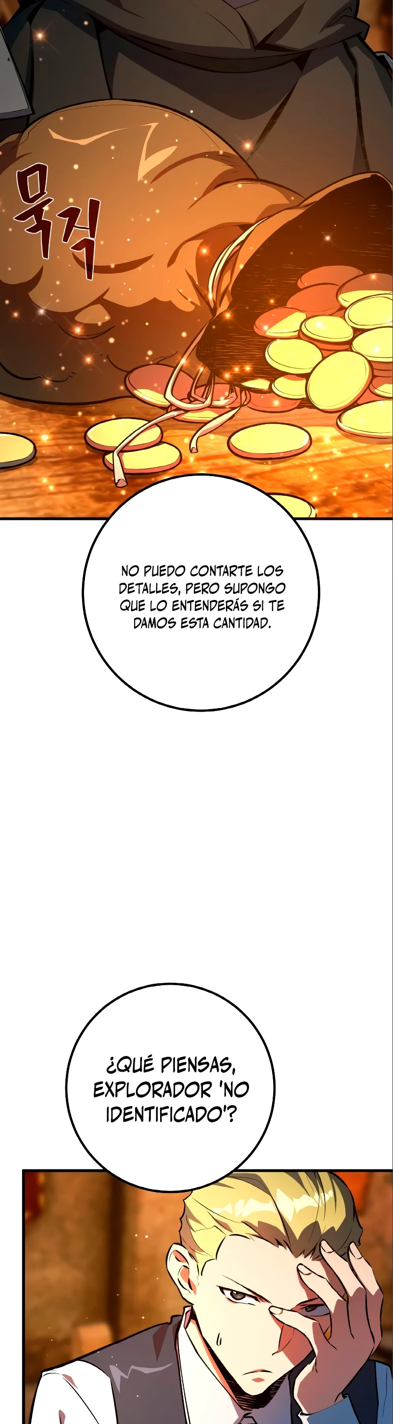 El Troll más fuerte del mundo Capitulo 28 página 31