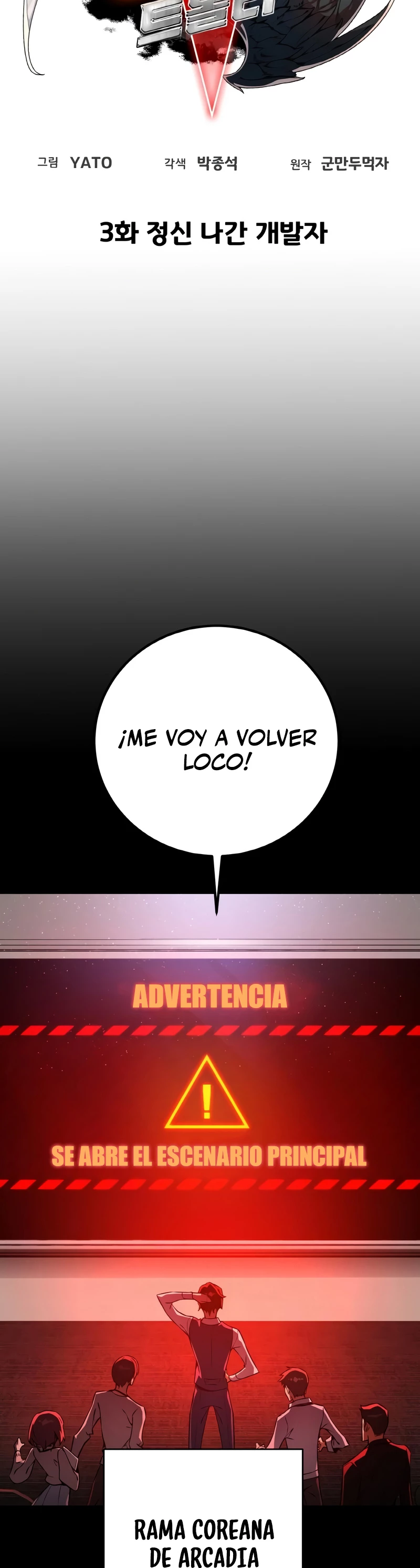 El Troll más fuerte del mundo Capitulo 3 página 10